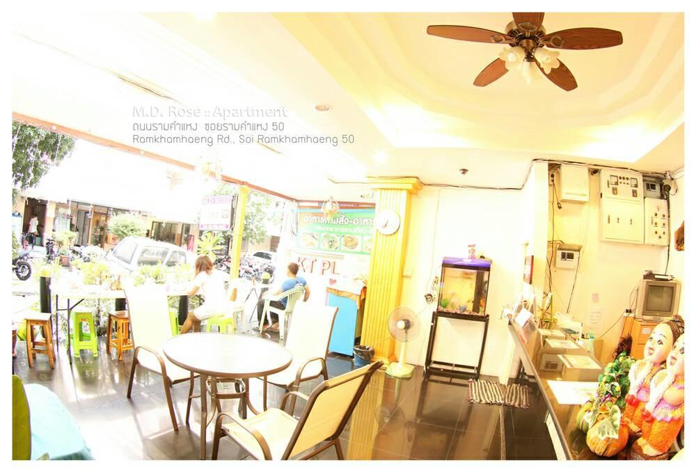 Md Rose Apartment Bangkok Exterior foto